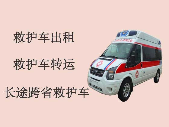 怀化救护车租赁